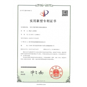 一種汽車配件循環支架的張緊機構